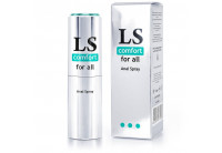 Анальный спрей-лубрикант Lovespray Comfort - 18 мл.