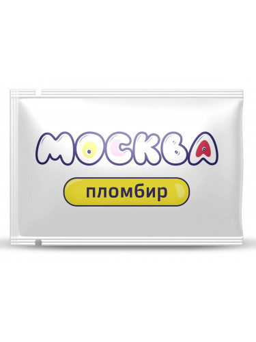 Универсальная смазка с ароматом пломбира Москва Вкусная - 10 мл.