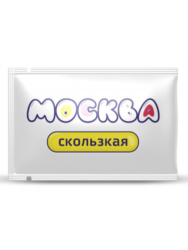 Гибридная смазка Москва Скользкая - 10 мл.