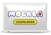 Гибридная смазка Москва Скользкая - 10 мл.