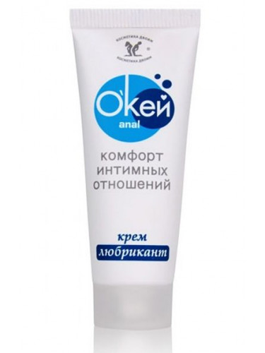 Водно-силиконовый крем-лубрикант Окей Anal - 15 гр.