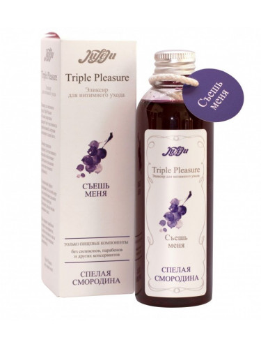 Эликсир Triple Pleasure «Спелая смородина» - 130 гр.