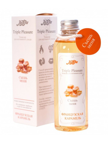 Эликсир Triple Pleasure «Французская карамель» - 130 гр.