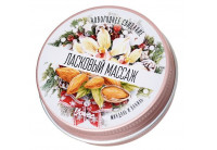 Массажная свеча «Ласковый массаж» с ароматом миндаля и ванили - 30 мл.