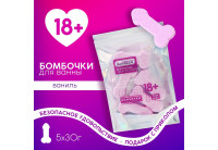 Набор бомбочек для ванны с ароматом ванили Bombtex