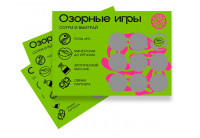 Скретч-игра для взрослых Озорные игры