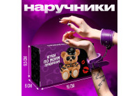 Фиолетовые наручники с меховой подкладкой