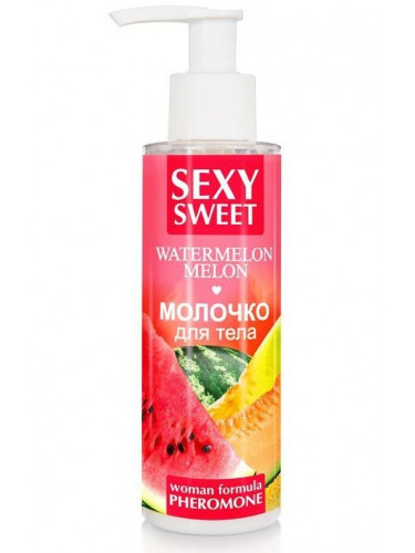 Молочко для тела с феромонами и ароматом дыни и арбуза Sexy Sweet Watermelon Melon - 150 гр.