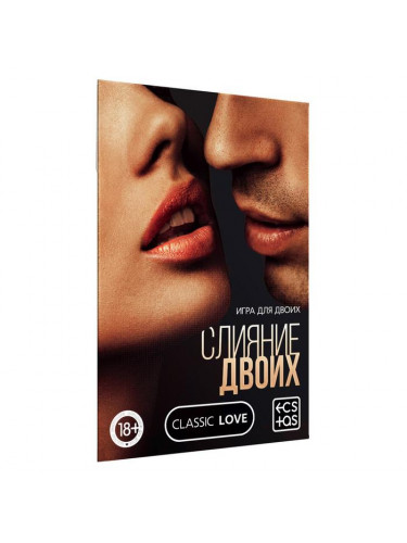 Эротическая игра Слияние двоих