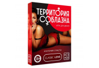 Эротическая игра для двоих Анатомия страсти