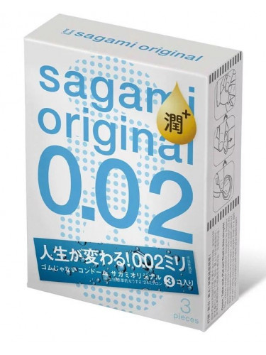 Ультратонкие презервативы Sagami Original 0.02 Extra Lub с увеличенным количеством смазки - 3 шт.
