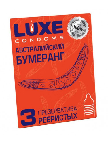 Презервативы Luxe Австралийский Бумеранг с ребрышками - 3 шт.