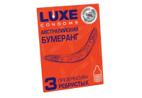 Презервативы Luxe Австралийский Бумеранг с ребрышками - 3 шт.