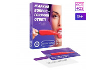 Игра для двоих «Жаркий вопрос-горячий ответ!»