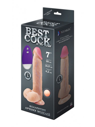 Телесный вибромассажёр-реалистик BEST COCK 7 - 20 см.