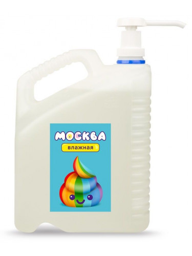 Канистра увлажняющей смазки на водной основе Москва Влажная - 5 л.