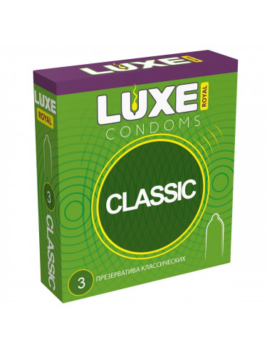 Гладкие презервативы LUXE Royal Classic - 3 шт.