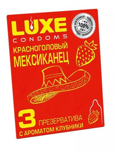 Презервативы с клубничным ароматом Красноголовый мексиканец - 3 шт.