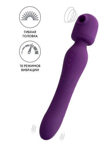 Фиолетовый универсальный стимулятор Kisom - 24 см.