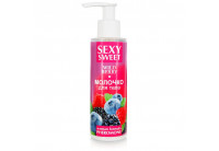 Молочко для тела с феромонами и ароматом лесных ягод Sexy Sweet Wild Berry - 150 гр.