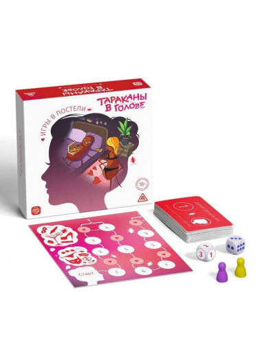 Настольная игра «Тараканы в голове. Игры в постели» на объяснение слов