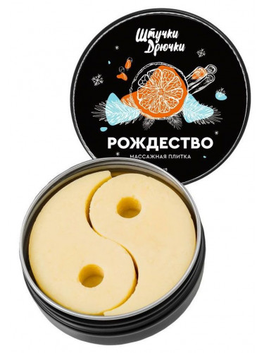 Массажная плитка «Рождество» - 44 гр.