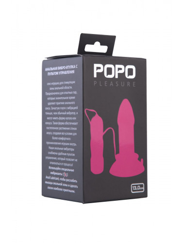Розовая вибровтулка средних размеров POPO Pleasure - 13 см.